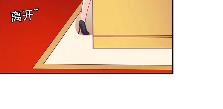 《王爵的私有宝贝》第197话 第12页