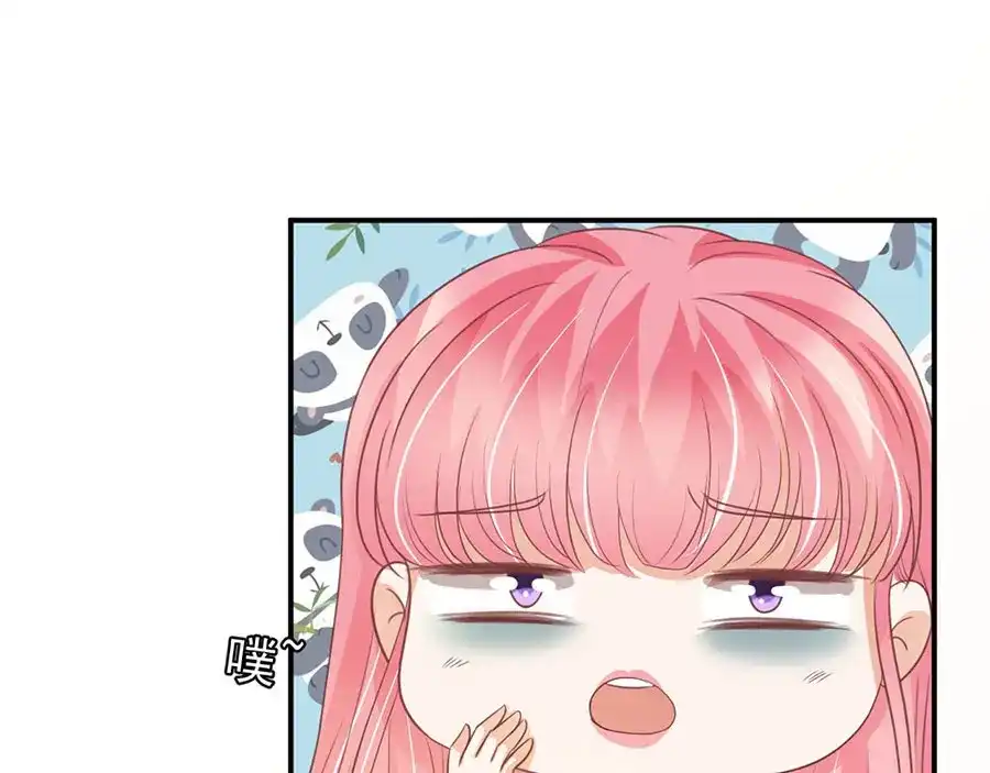 《王爵的私有宝贝》第197话 第57页