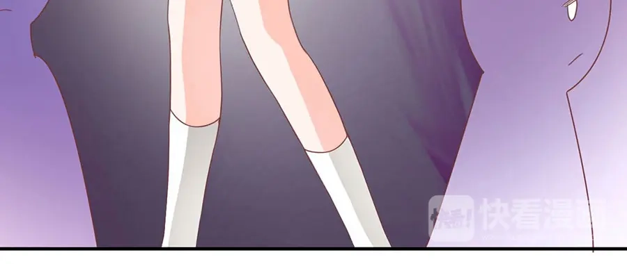 《王爵的私有宝贝》第197话 第78页