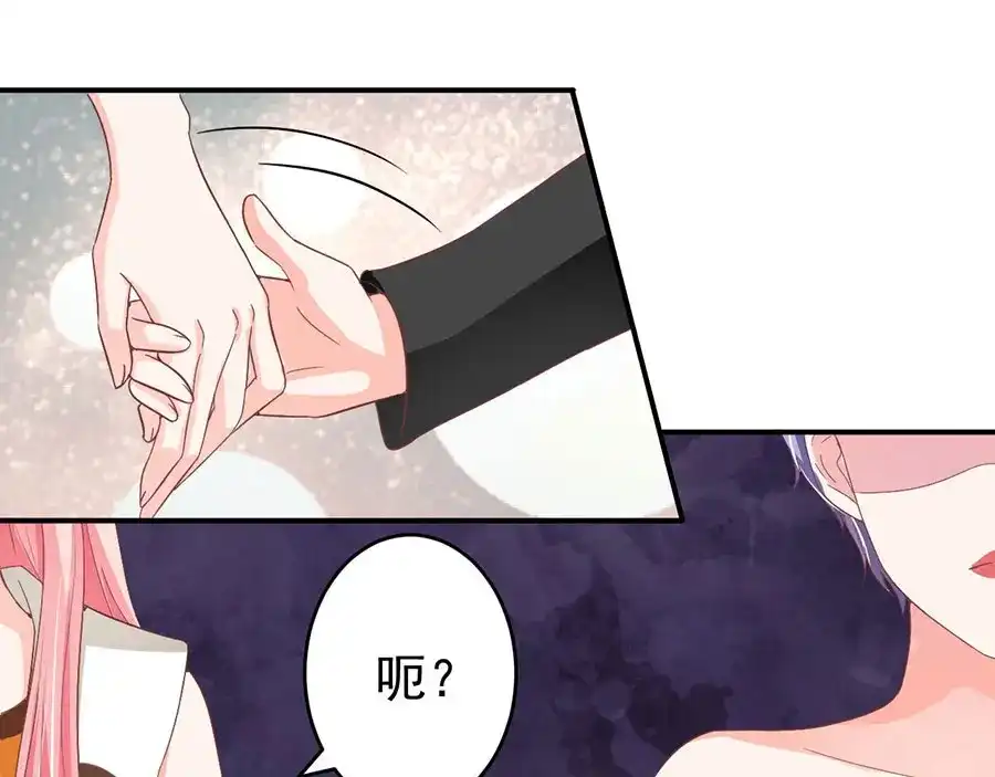 《王爵的私有宝贝》第198话 第26页