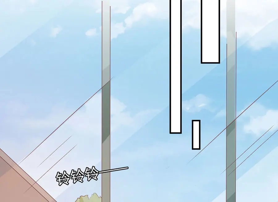 《王爵的私有宝贝》第198话 第44页