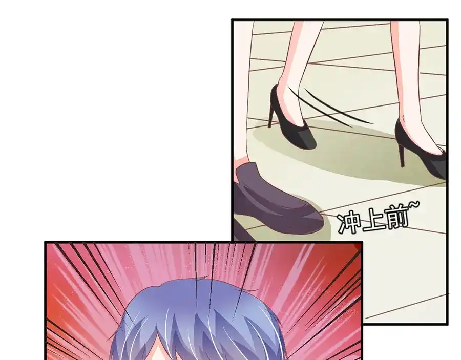 《王爵的私有宝贝》第198话 第23页