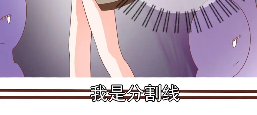 《王爵的私有宝贝》第198话 第6页