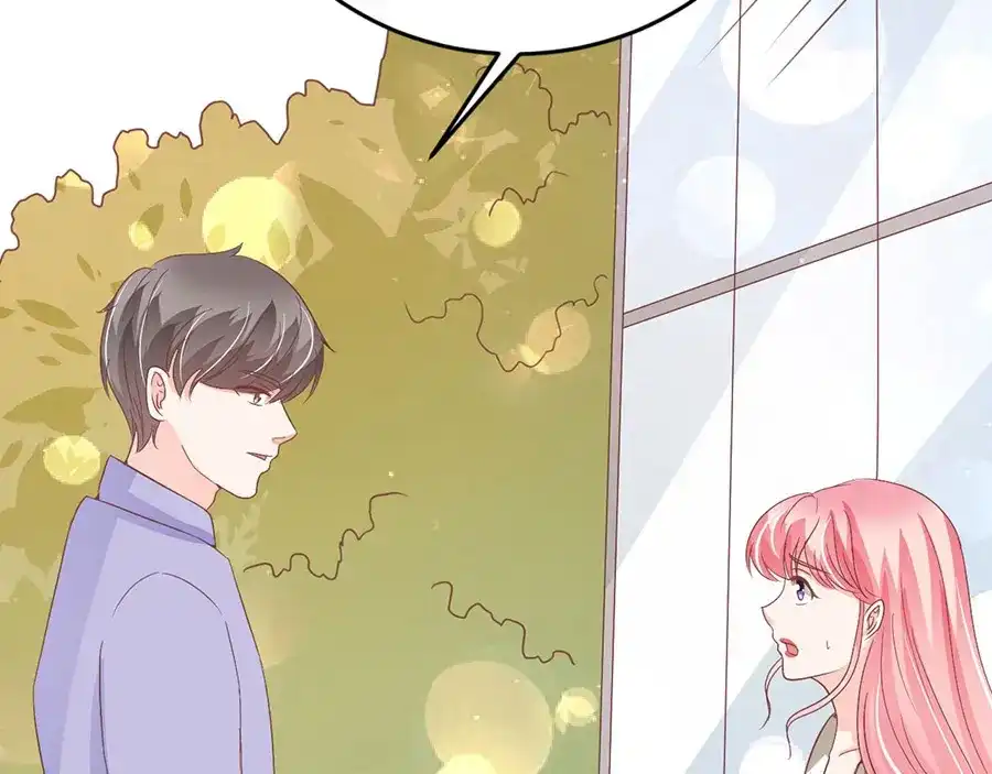 《王爵的私有宝贝》第199话 第84页