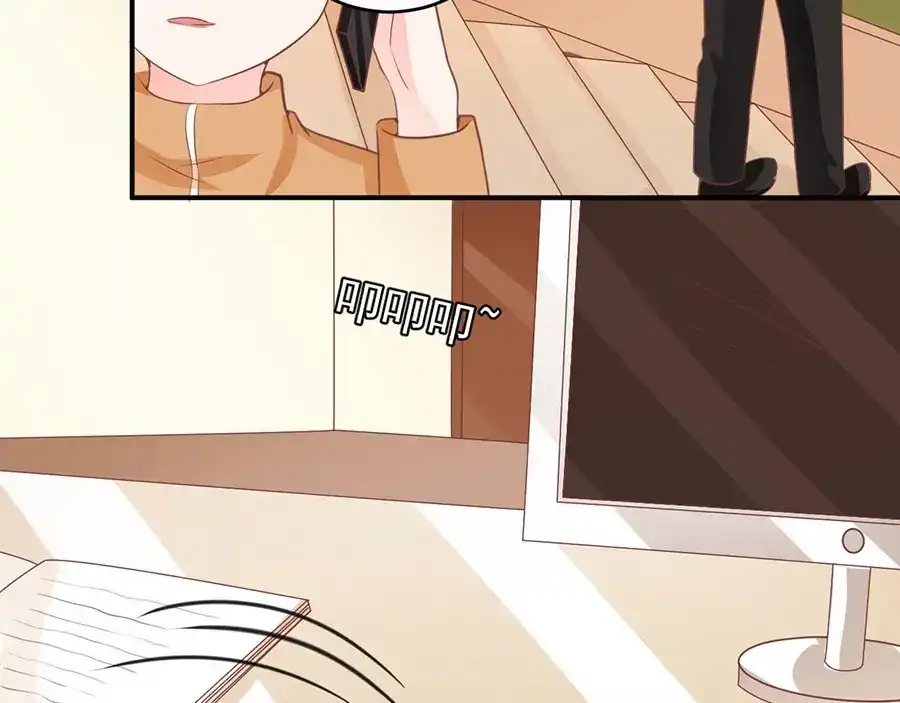 《王爵的私有宝贝》第199话 第21页