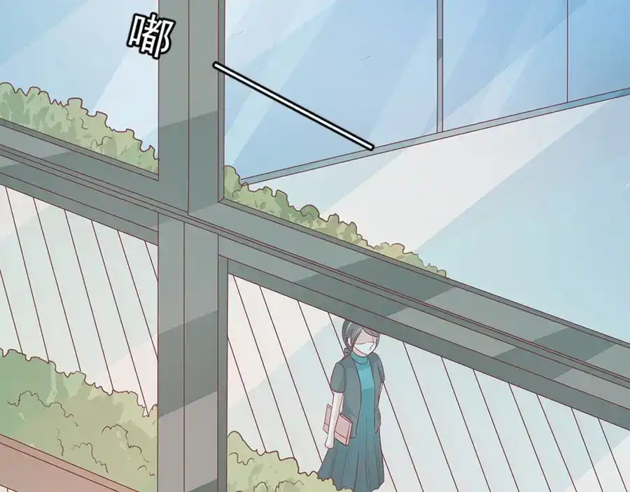 《王爵的私有宝贝》第199话 第8页