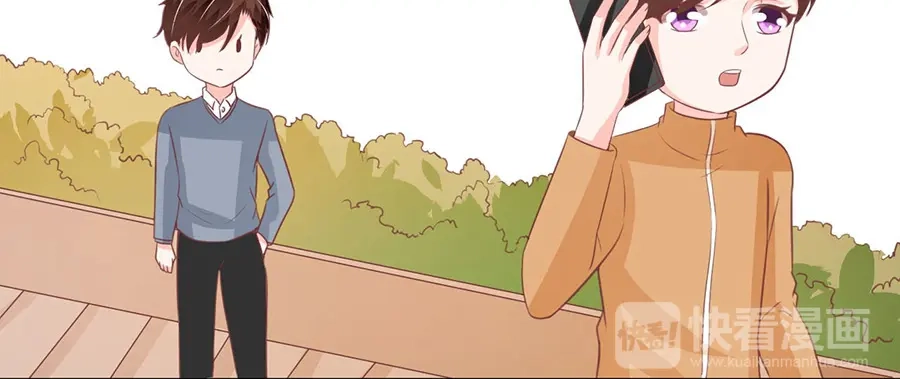《王爵的私有宝贝》第199话 第45页