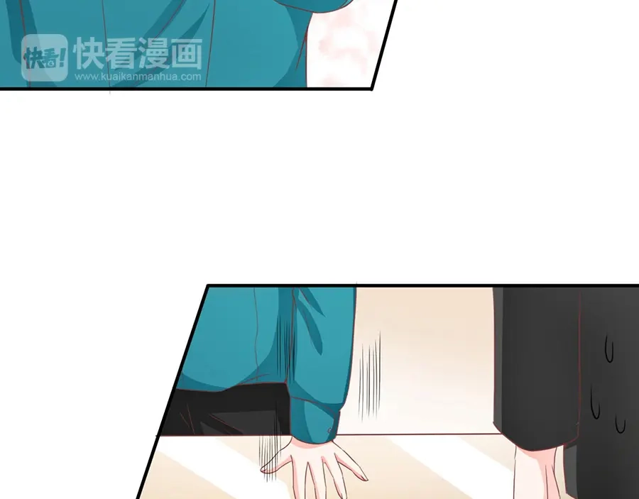 《王爵的私有宝贝》第199话 第30页