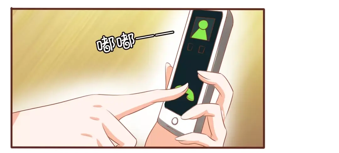 《王爵的私有宝贝》第2话 第16页