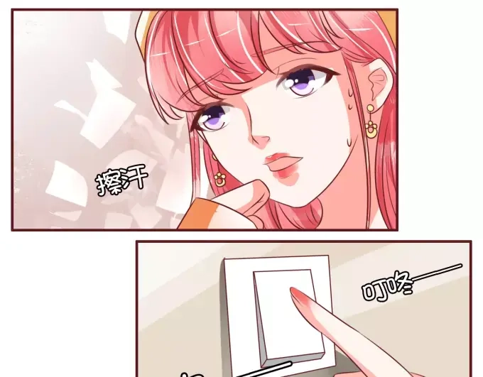 《王爵的私有宝贝》第20话 第41页