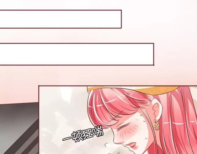 《王爵的私有宝贝》第20话 第37页