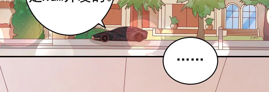《王爵的私有宝贝》第200话 第73页