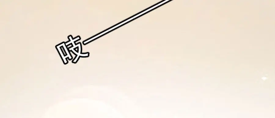 《王爵的私有宝贝》第200话 第12页