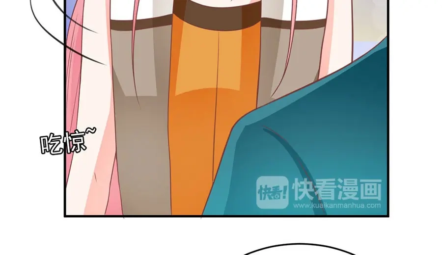 《王爵的私有宝贝》第200话 第51页