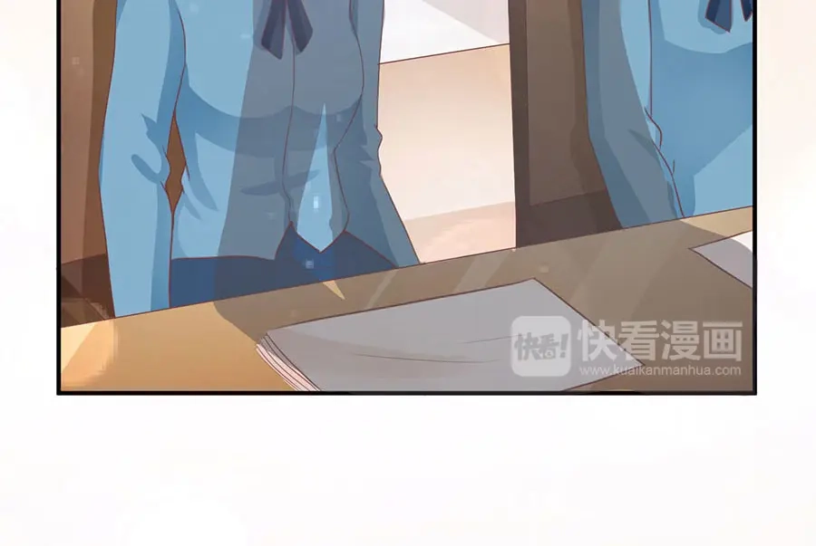 《王爵的私有宝贝》第200话 第78页