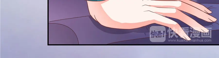 《王爵的私有宝贝》第201话 第48页