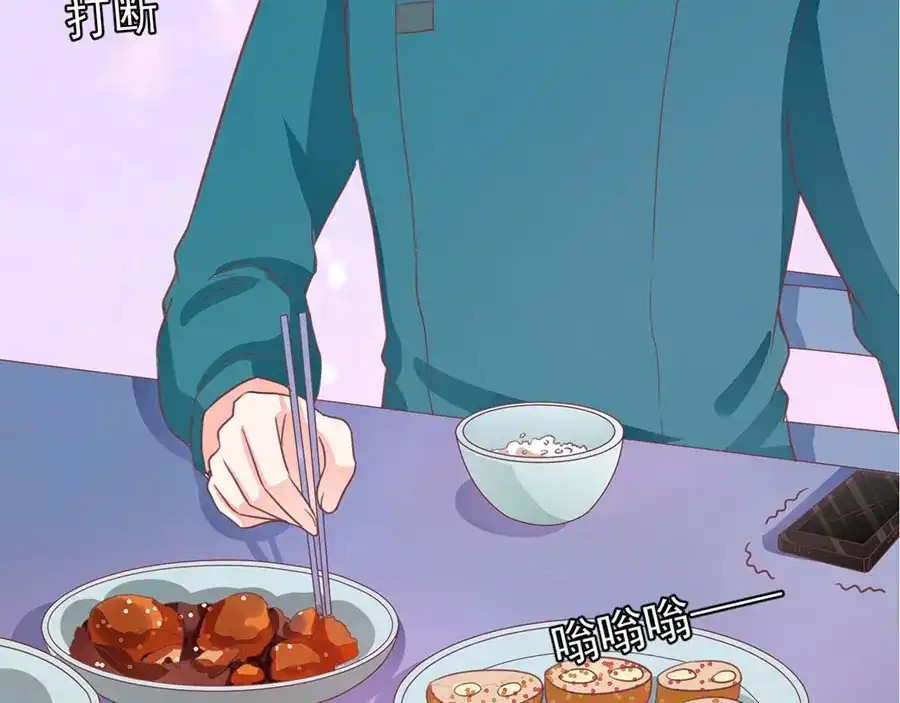 《王爵的私有宝贝》第201话 第68页