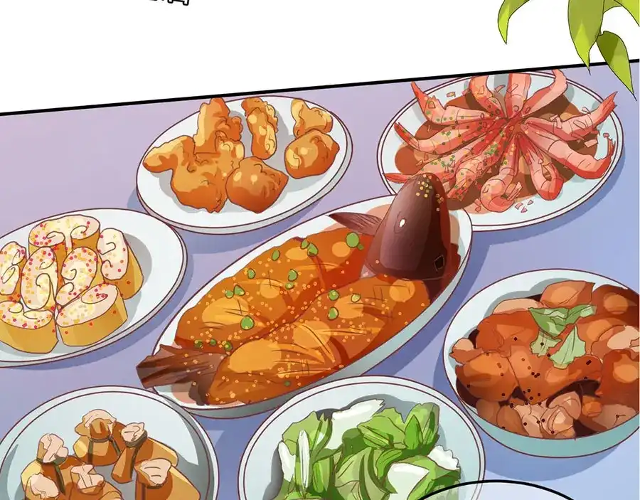 《王爵的私有宝贝》第201话 第58页
