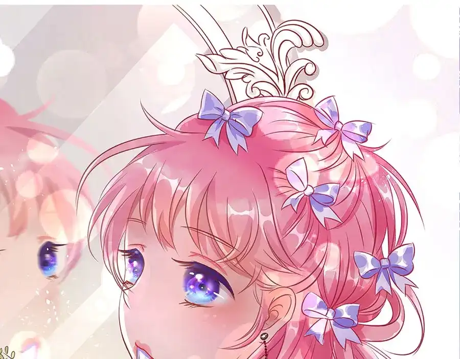 《王爵的私有宝贝》第201话 第95页
