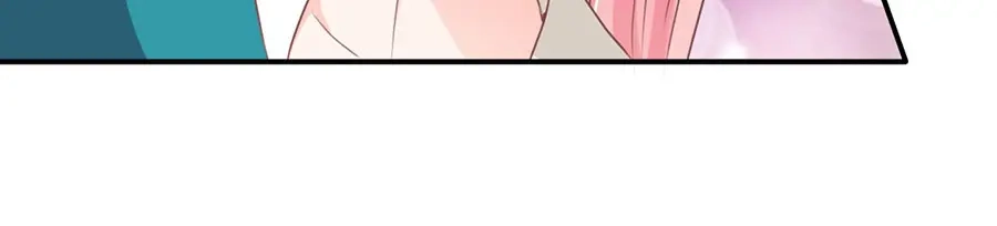 《王爵的私有宝贝》第201话 第43页