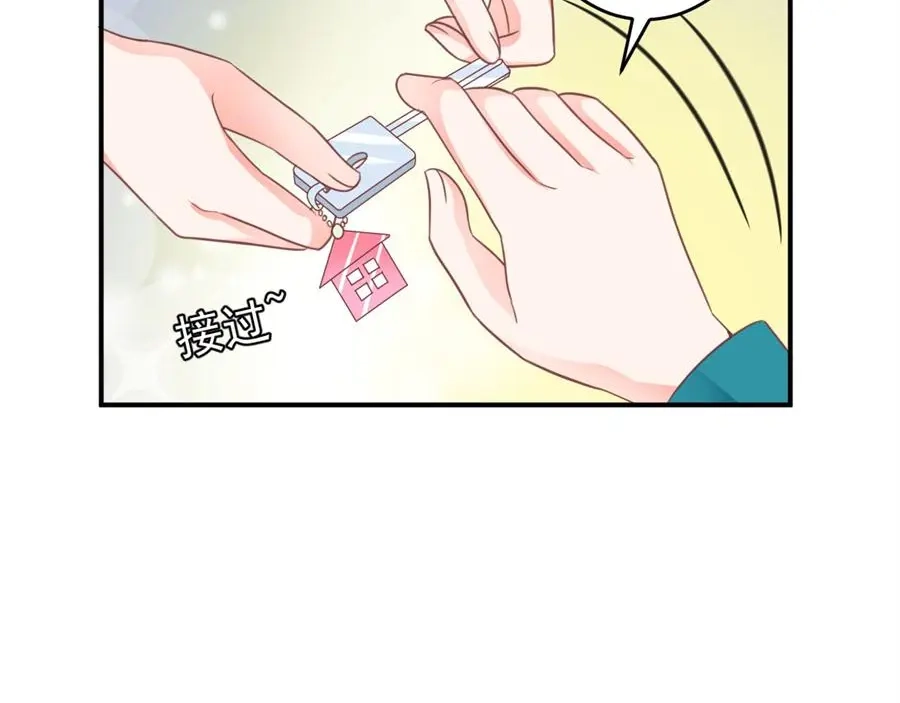 《王爵的私有宝贝》第201话 第5页