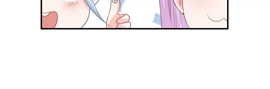 《王爵的私有宝贝》第201话 第20页