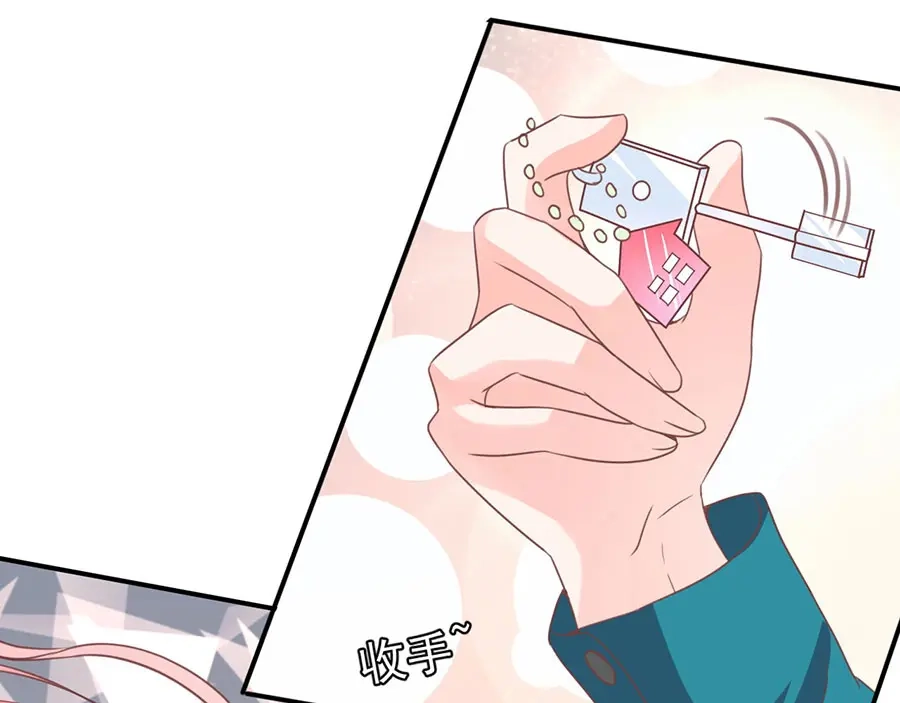 《王爵的私有宝贝》第201话 第25页