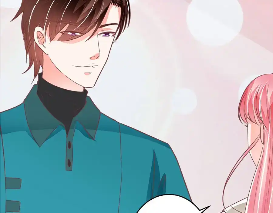 《王爵的私有宝贝》第201话 第45页