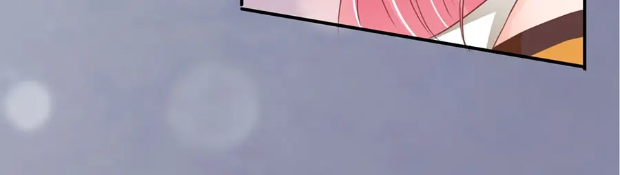 《王爵的私有宝贝》第201话 第90页