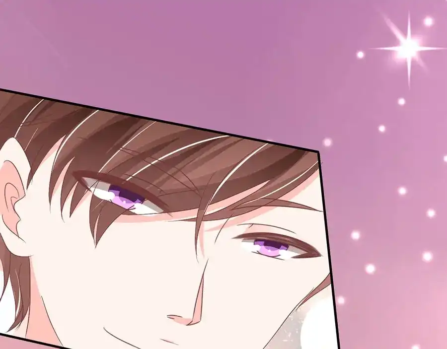 《王爵的私有宝贝》第201话 第9页