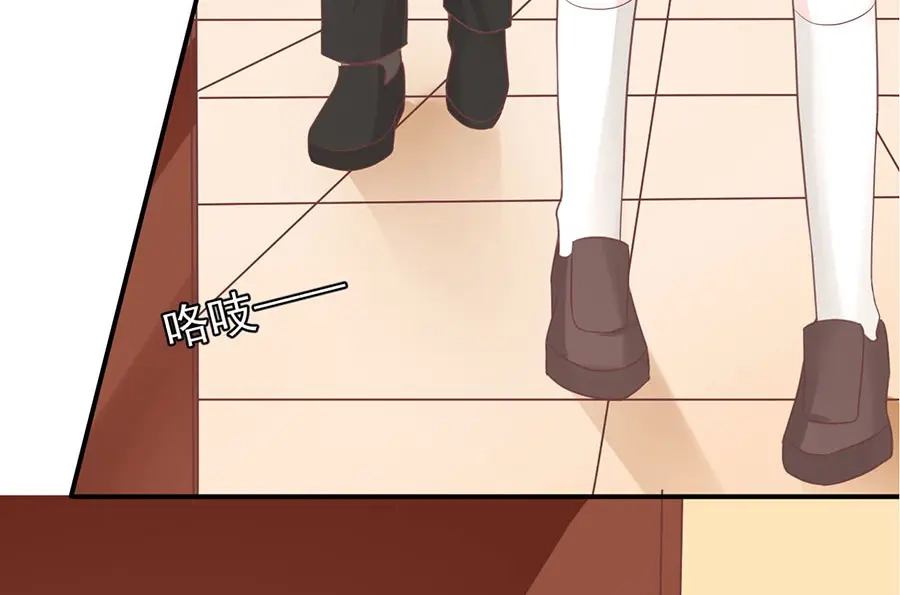 《王爵的私有宝贝》第201话 第32页