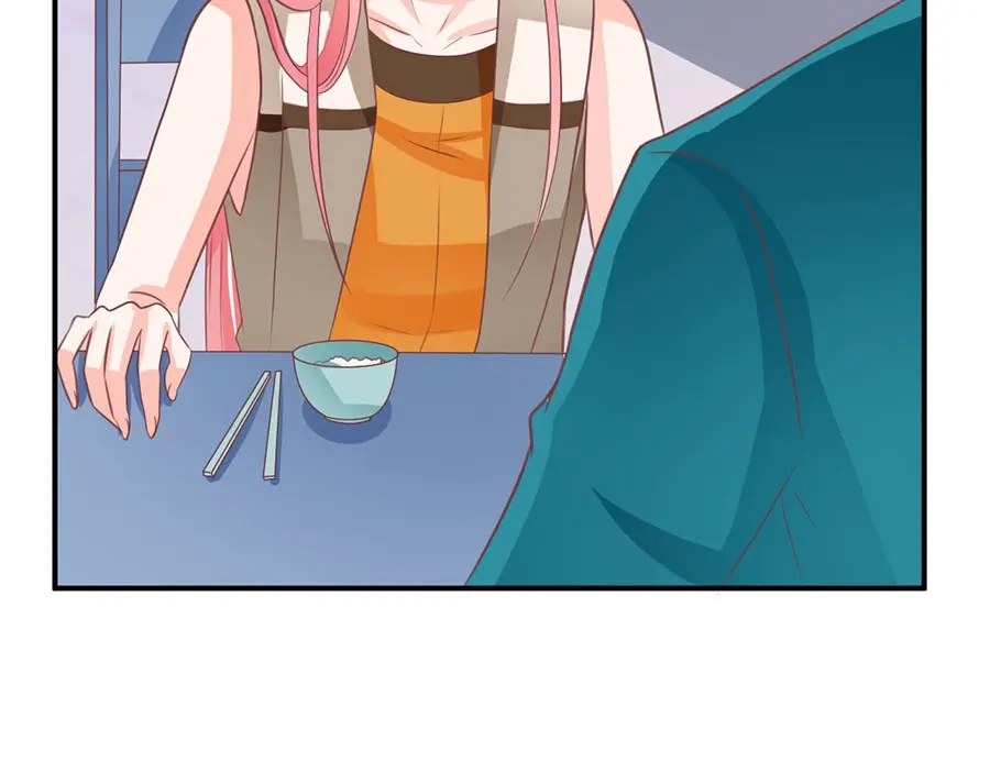 《王爵的私有宝贝》第201话 第80页