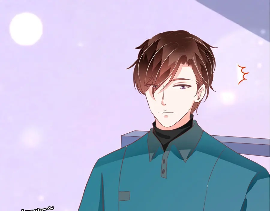 《王爵的私有宝贝》第201话 第67页