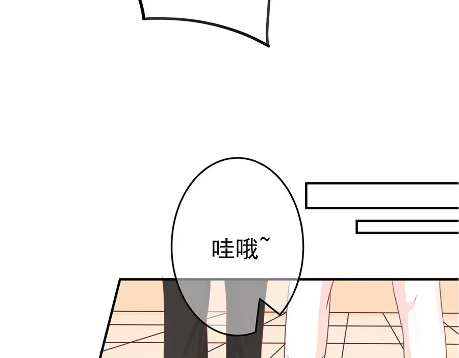 《王爵的私有宝贝》第201话 第31页