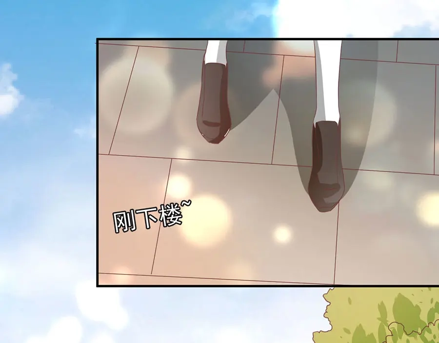 《王爵的私有宝贝》第202话 第8页