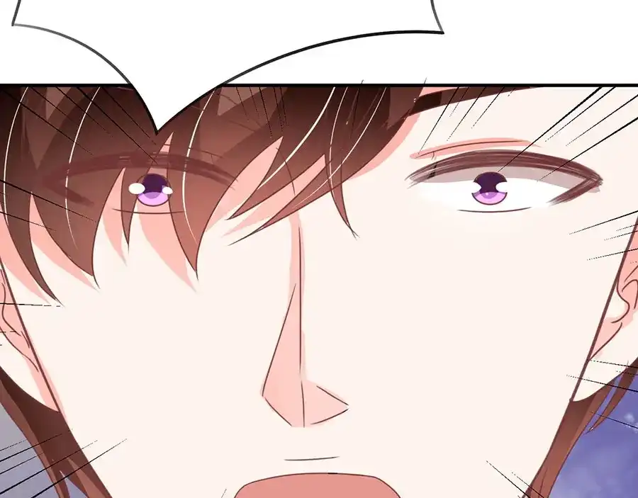 《王爵的私有宝贝》第202话 第40页