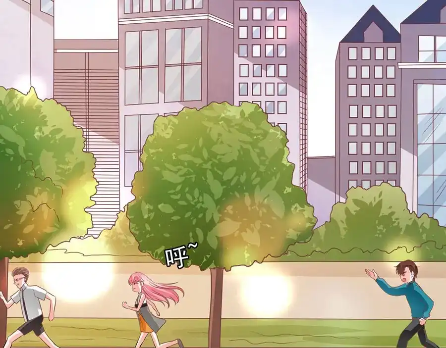 《王爵的私有宝贝》第202话 第30页