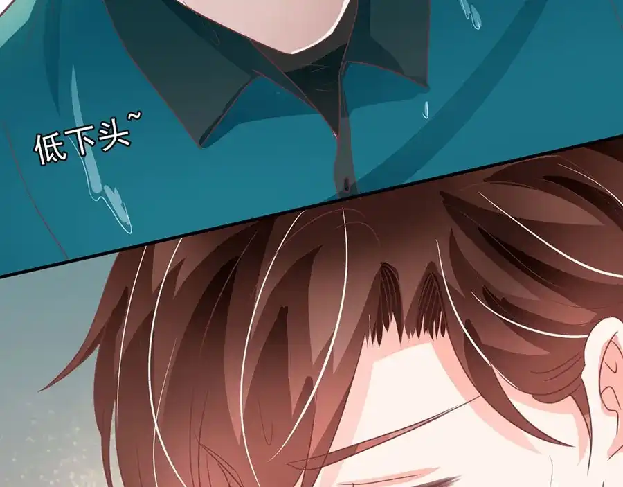 《王爵的私有宝贝》第202话 第58页