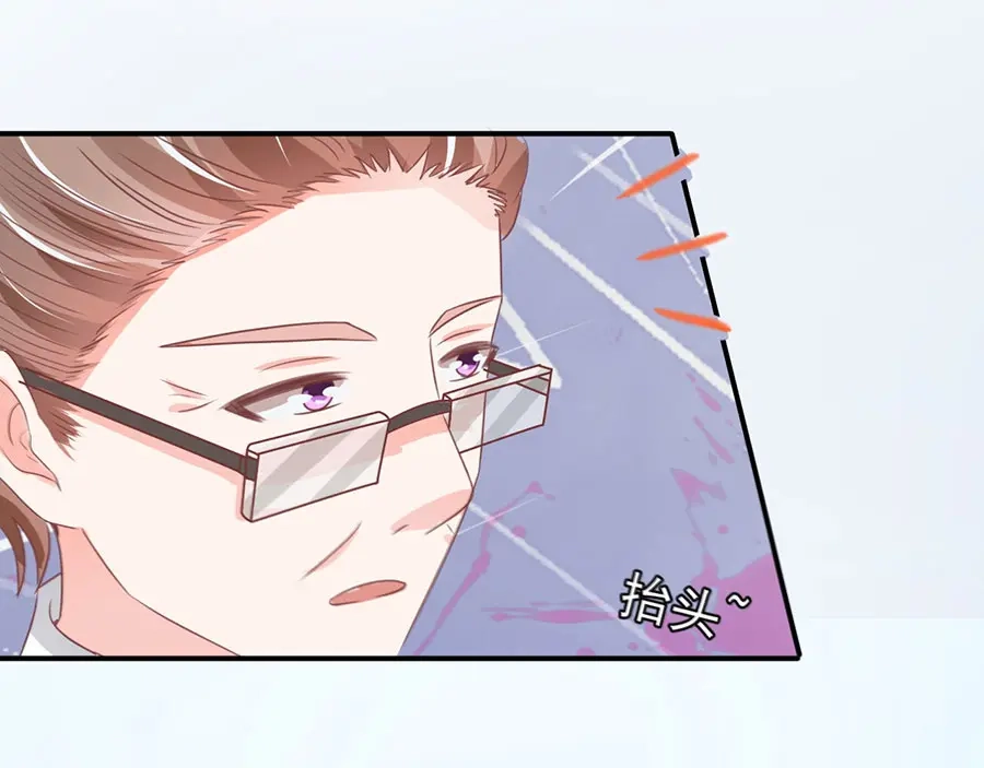 《王爵的私有宝贝》第202话 第18页