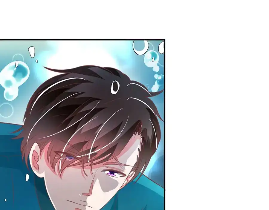 《王爵的私有宝贝》第202话 第46页