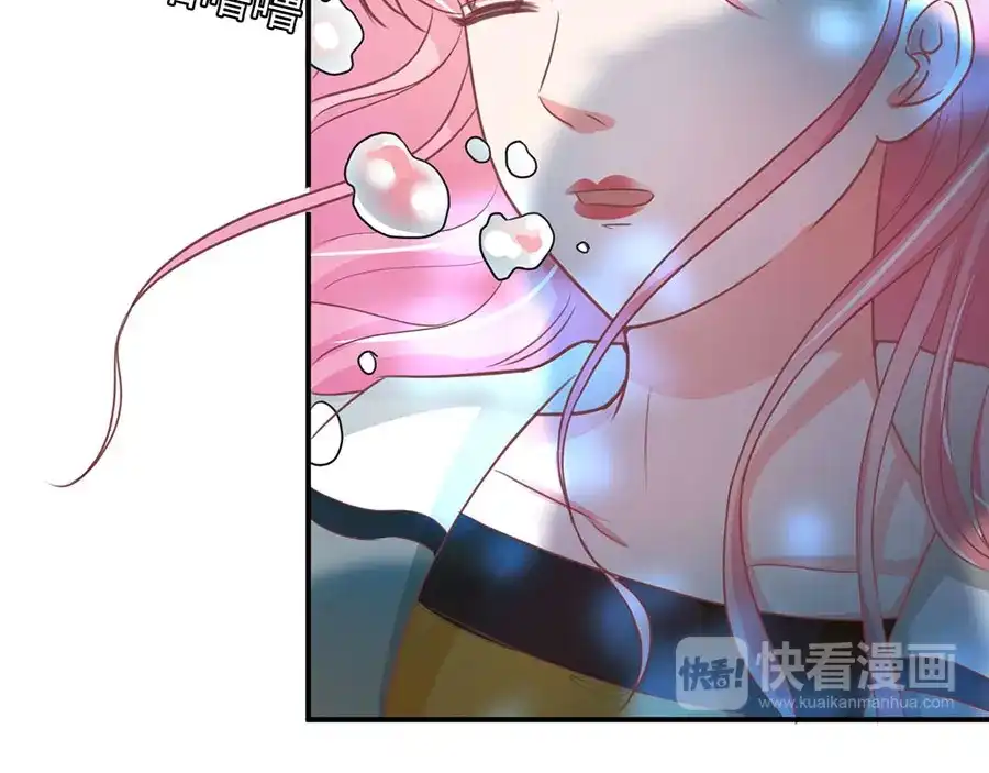 《王爵的私有宝贝》第202话 第48页
