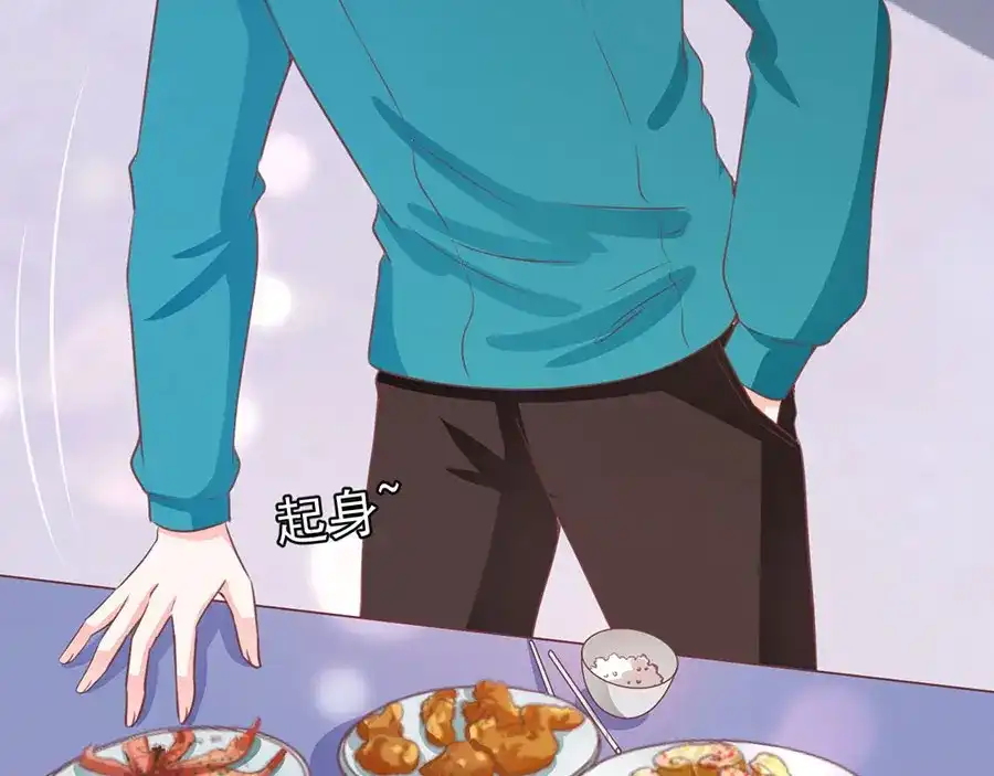 《王爵的私有宝贝》第202话 第5页