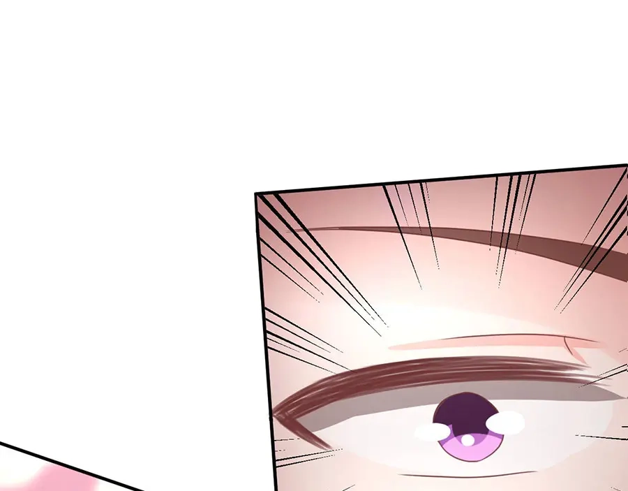 《王爵的私有宝贝》第202话 第71页