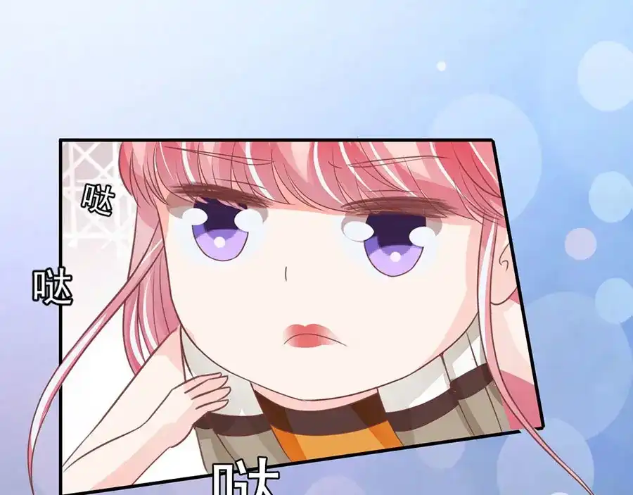 《王爵的私有宝贝》第202话 第22页