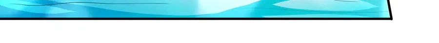 《王爵的私有宝贝》第202话 第33页