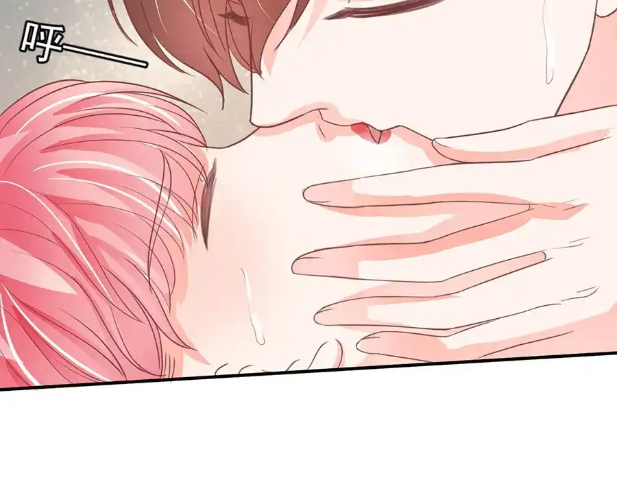 《王爵的私有宝贝》第202话 第59页