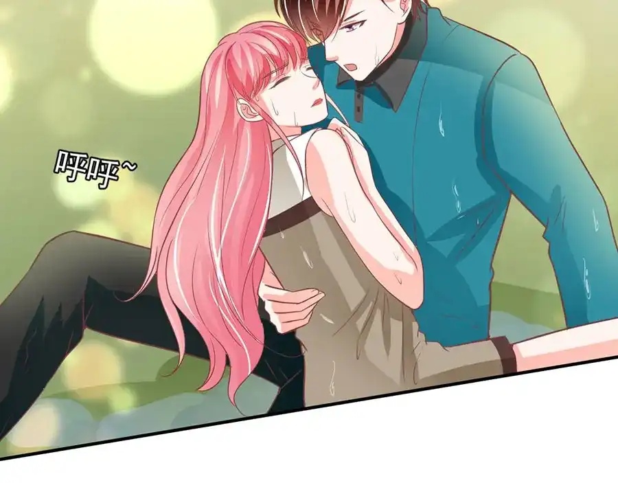 《王爵的私有宝贝》第202话 第54页