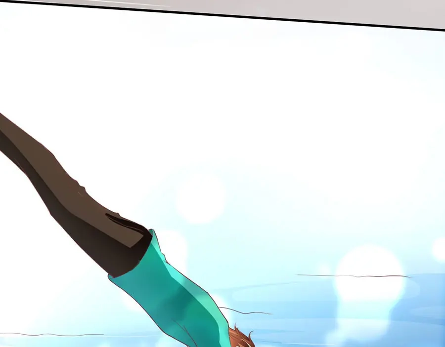《王爵的私有宝贝》第202话 第43页