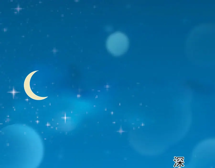《王爵的私有宝贝》第203话 第83页