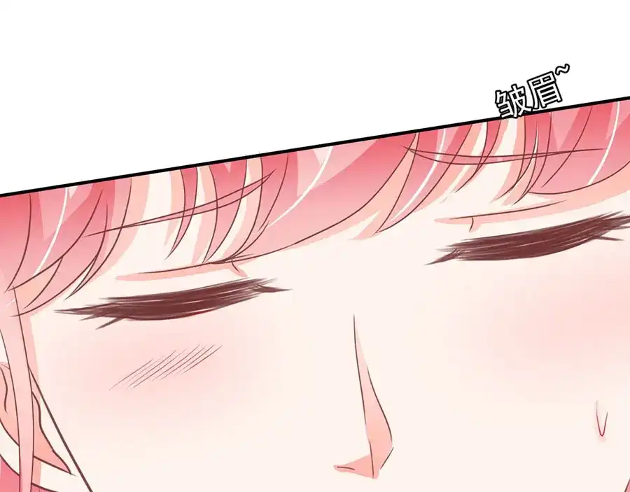 《王爵的私有宝贝》第203话 第34页